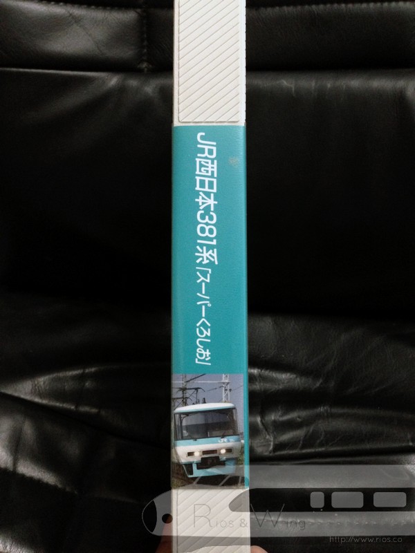 Tomix JR 381系特急電車(くろしお) – Diocolle